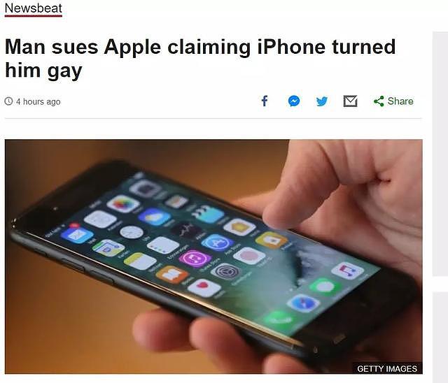 俄罗斯男子起诉苹果公司：你把我变gay！你让我心碎