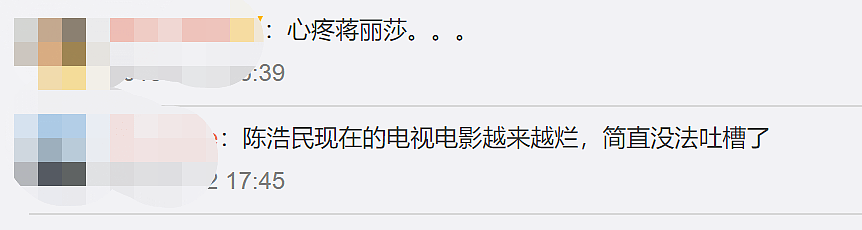 吴佩慈每次怀孕只胖肚子，三胎都是剖腹产，与陈浩民老婆如出一辙 （组图） - 14