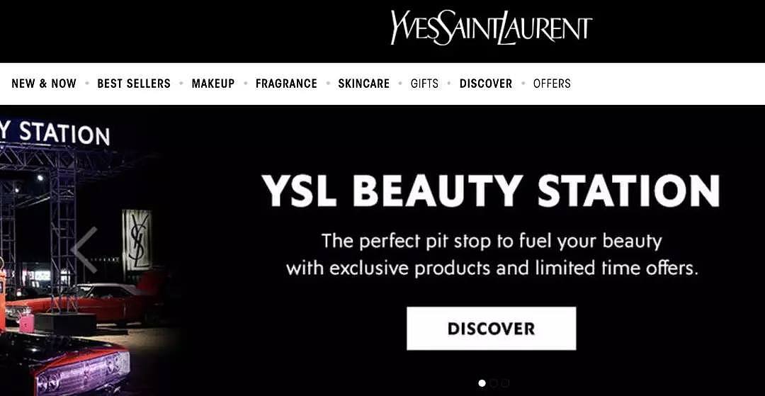 YSL Beauty Station线上成立，4重优惠任你挑！9折单品+高达6件豪礼！ - 1