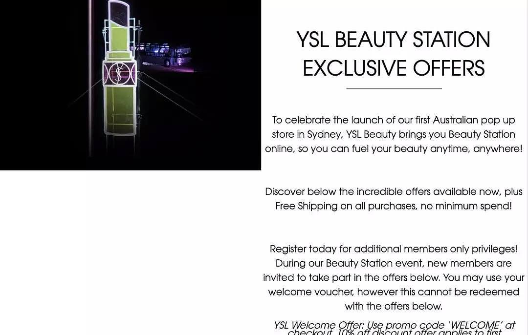 YSL Beauty Station线上成立，4重优惠任你挑！9折单品+高达6件豪礼！ - 2