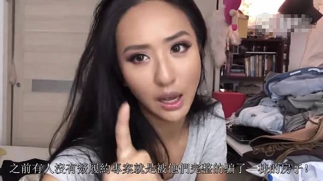 敢公然在vlog里吸毒，全台湾也就这个女艺人了（组图） - 8