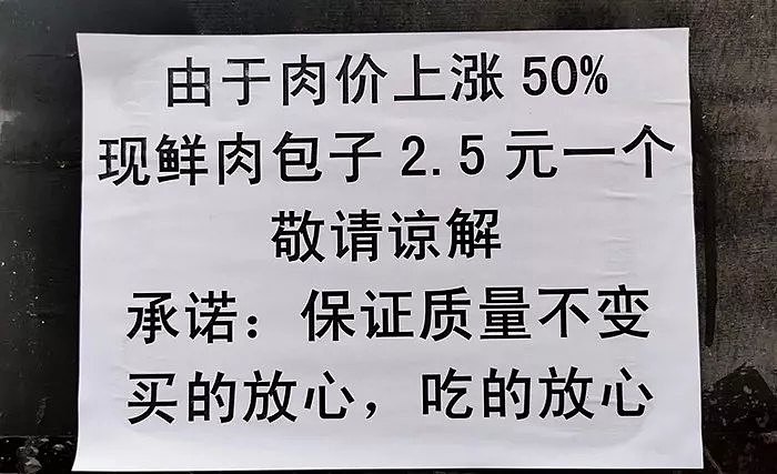 全体华人注意！因你的一时嘴馋，也许就会给澳洲酿成一场生态灾难！ - 20