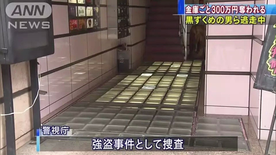 突发！池袋酒吧被抢走300万日元，店内人员被打受伤，涉案劫匪在逃中....（组图） - 6