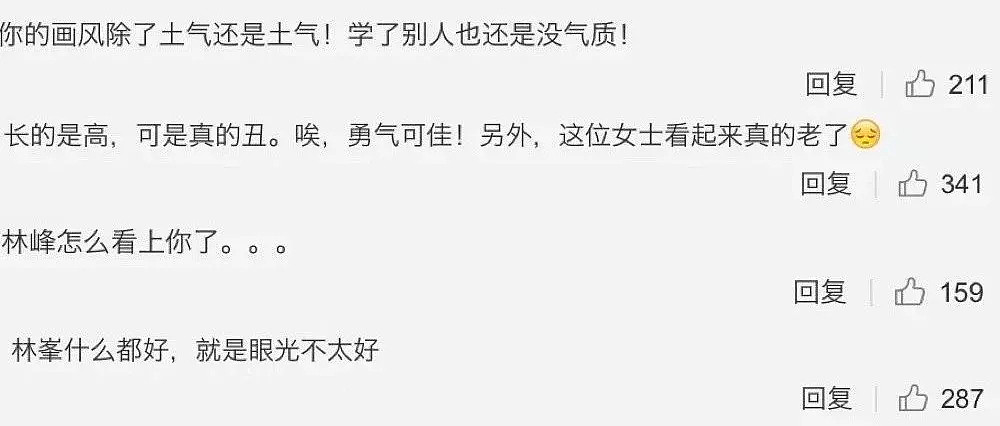 终于结婚了！他就爱找网红脸，跟绯闻女友床照流出，好男人形象崩了...（组图） - 21