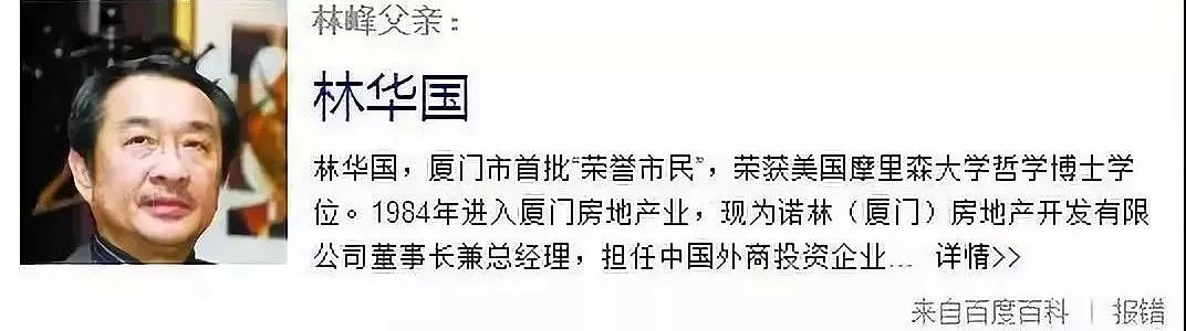 终于结婚了！他就爱找网红脸，跟绯闻女友床照流出，好男人形象崩了...（组图） - 24