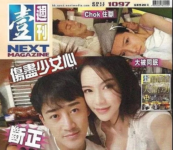 终于结婚了！他就爱找网红脸，跟绯闻女友床照流出，好男人形象崩了...（组图） - 25