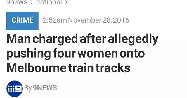 注意！澳华女在火车站被陌生男子持刀袭击！遇到这些人，千万要远离！（组图） - 25
