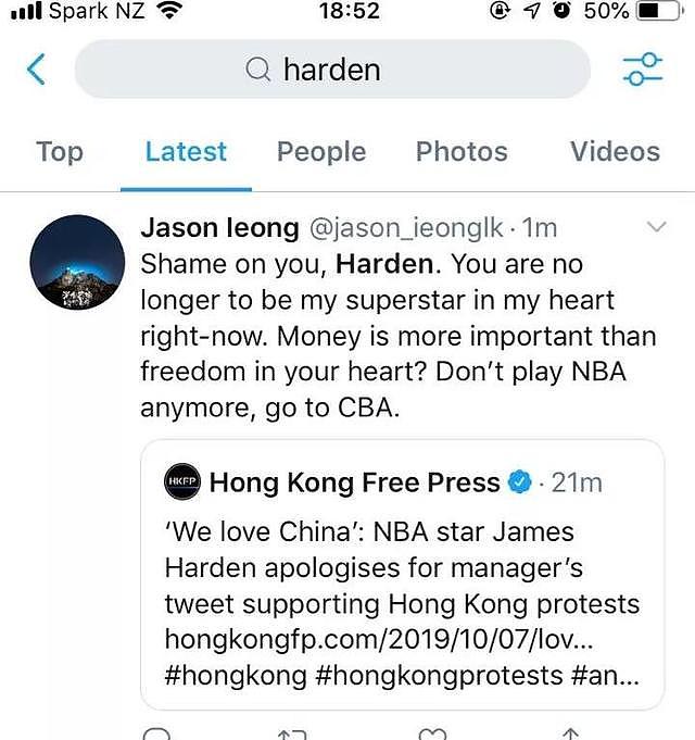 哈登道歉遭美国球迷狂喷！中国网友：他拿职业生涯为球队擦屁股