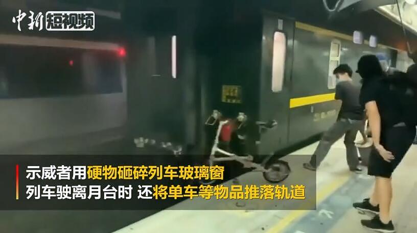 广九列车遭蒙面示威者破坏 多趟列车停运（视频/组图） - 1