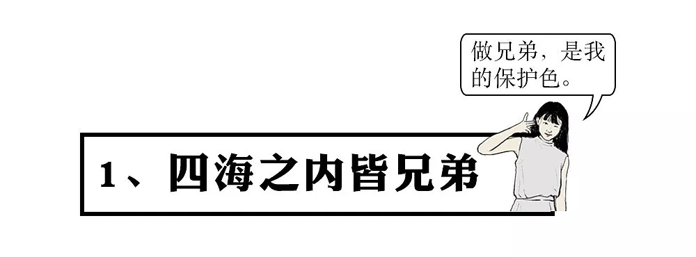 当代碧池对照表 表面楚楚可怜 背后善于心计（组图） - 4