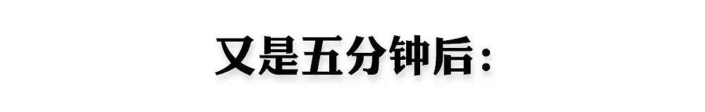 当代碧池对照表 表面楚楚可怜 背后善于心计（组图） - 16