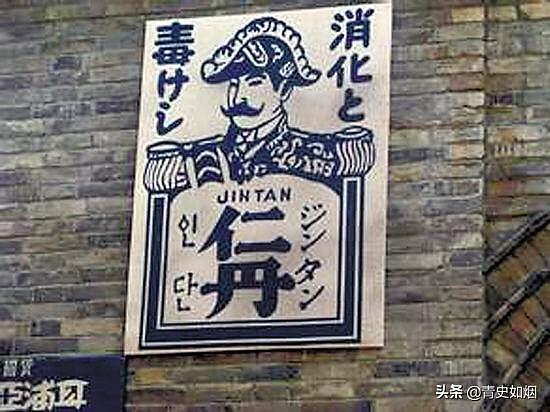 谁都没想到，这个遍布中国的药丸广告，竟是日军侵华的间谍指引