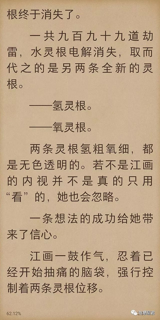 【爆笑】“女生千万别晚上一个人点外卖！！不然会...画面过于刺激哈哈哈哈哈哈”（组图） - 22