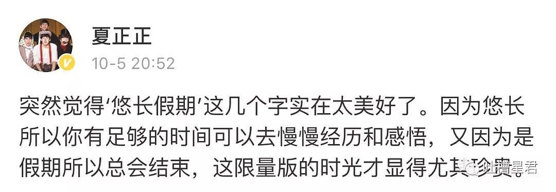 【爆笑】“女生千万别晚上一个人点外卖！！不然会...画面过于刺激哈哈哈哈哈哈”（组图） - 43