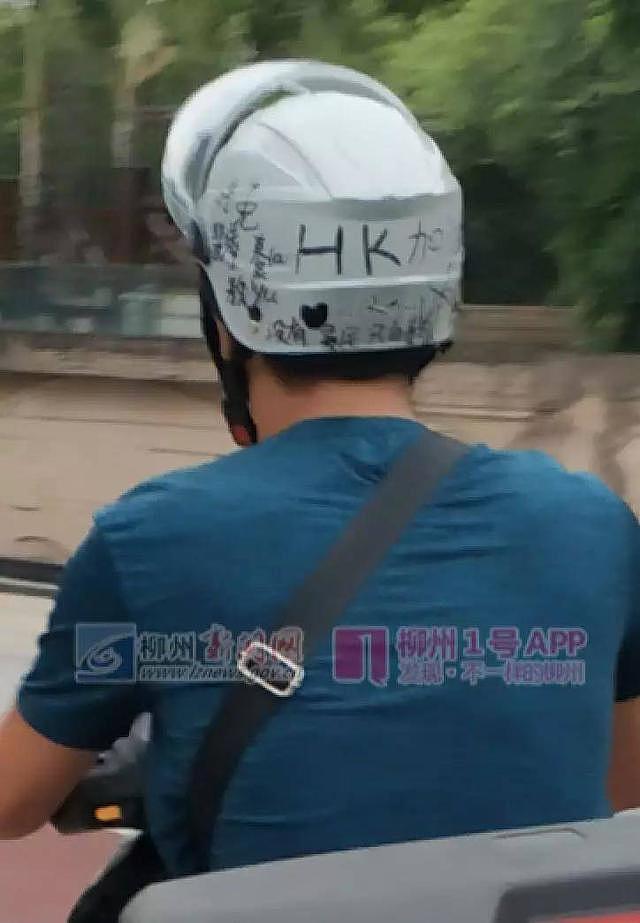 众怒！“港独”头盔现柳州街头，警方迅速拿下无知青年