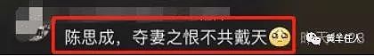 佟丽娅私下被拍，穿紧身衣上跑步机大汗淋漓，陈思诚又被骂惨了（组图） - 4