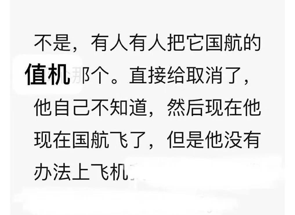中国女球迷强吻梅西，刘亦菲被飞扑，景甜遭摸手骚扰，饭圈文化早已变了味！（组图） - 25
