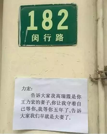 中国女球迷强吻梅西，刘亦菲被飞扑，景甜遭摸手骚扰，饭圈文化早已变了味！（组图） - 57