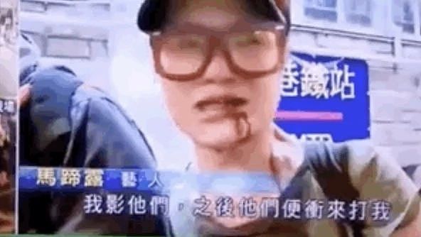 TVB女星与香港示威者对骂，被打满口鲜血！哭着求助澳洲记者：帮帮我（视频） - 10