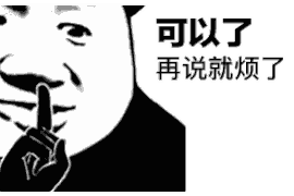 蔡徐坤解约、央视停播…中国人恨的不是NBA与言论自由而是双标！（组图） - 47