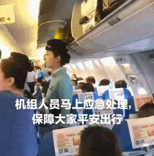 华人女子飞机上一个动作，被罚十几万！女乘客当众脱内裤吹干！澳媒揭露飞机上奇葩乘客，看完再也不羡慕空姐了… - 5