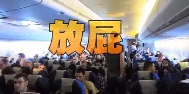 华人女子飞机上一个动作，被罚十几万！女乘客当众脱内裤吹干！澳媒揭露飞机上奇葩乘客，看完再也不羡慕空姐了… - 23