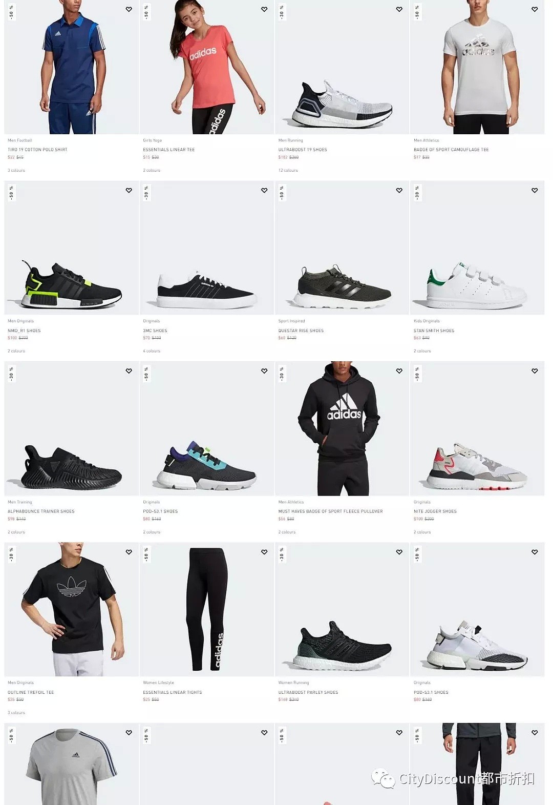 低至半价+包邮！【Adidas 阿迪达斯】澳洲官网 最新大特卖 - 3