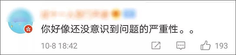 拯救中国市场，NBA总裁肖华连夜入上海…勇士队主帅被逼表态，被骂懦夫！（视频/组图） - 4