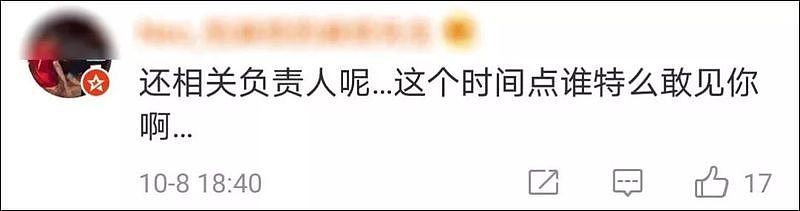 拯救中国市场，NBA总裁肖华连夜入上海…勇士队主帅被逼表态，被骂懦夫！（视频/组图） - 7