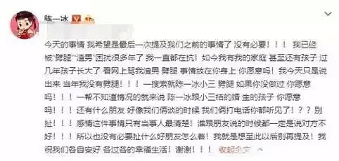 国民闺女要嫁了！恋爱3年被劈腿，前男友大放猛料，她快生了才敢官宣...（组图） - 27