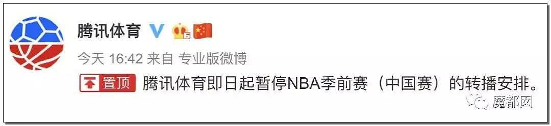 我的天呐！继NBA再次作妖之后，《灌篮高手》也要凉？（组图） - 11