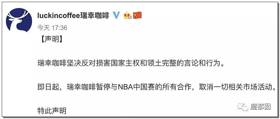 我的天呐！继NBA再次作妖之后，《灌篮高手》也要凉？（组图） - 15