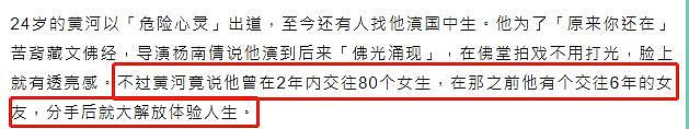 影后被曝潜规则上位，带知名导演傍晚回家，任其投资过亿新剧女主