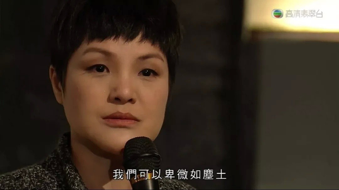 这个“香港最丑女明星”被打了！我却很心疼……（组图） - 23