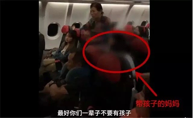 婴儿飞机上哭闹引乘客不满，母亲怒怼：有本事你们别生孩子（视频/组图） - 1
