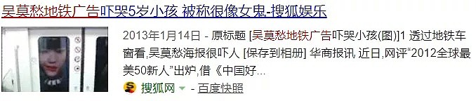 它是昔日收视率之王，如今无人问津！现在观众连骂都懒得骂了...（组图） - 6