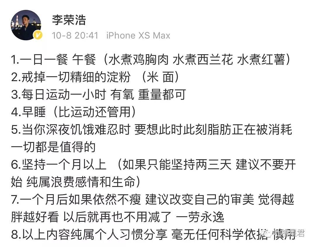 【爆笑】网上预约烫了个发型...结果自拍发朋友圈后慌了，哈哈哈哈真的顶不住了...（组图） - 14