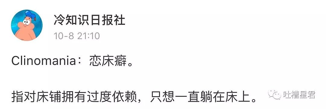 【爆笑】网上预约烫了个发型...结果自拍发朋友圈后慌了，哈哈哈哈真的顶不住了...（组图） - 19