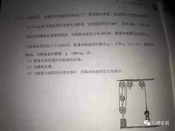 【爆笑】网上预约烫了个发型...结果自拍发朋友圈后慌了，哈哈哈哈真的顶不住了...（组图） - 38