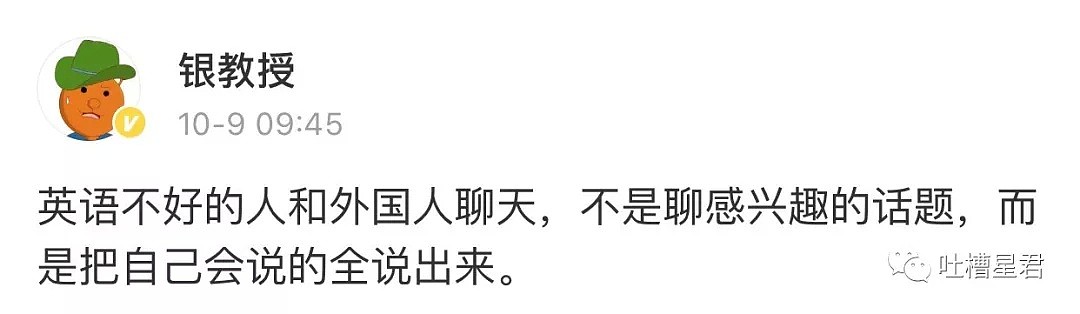 【爆笑】网上预约烫了个发型...结果自拍发朋友圈后慌了，哈哈哈哈真的顶不住了...（组图） - 41