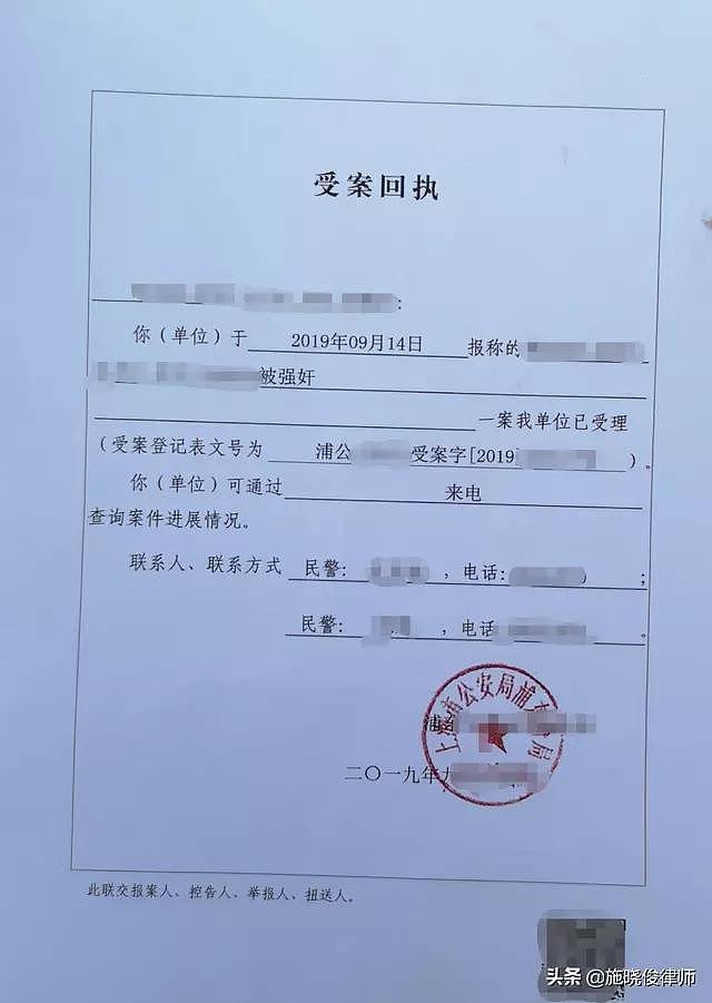 外籍女士在上海坐网约车被性侵 司机已被抓获