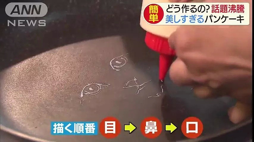 日本厨师把松饼当画布，烤饼一翻过来惊艳网友：这还怎么舍得吃！（组图） - 16