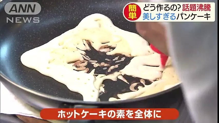 日本厨师把松饼当画布，烤饼一翻过来惊艳网友：这还怎么舍得吃！（组图） - 20