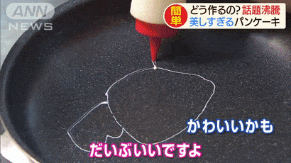 日本厨师把松饼当画布，烤饼一翻过来惊艳网友：这还怎么舍得吃！（组图） - 23