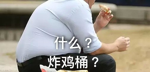 全澳，我们最瘦！珀斯霸占澳洲最“瘦”街区排行榜！！「死胖子」西澳终于雪耻了！ - 18