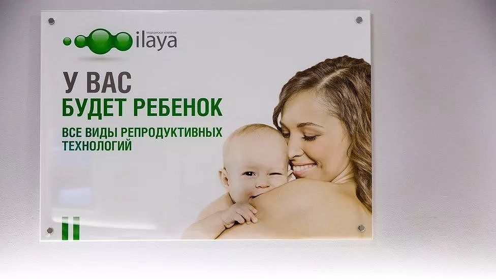乌克兰代孕：母亲像牲口一样被对待、残次婴儿被抛弃......（组图） - 1