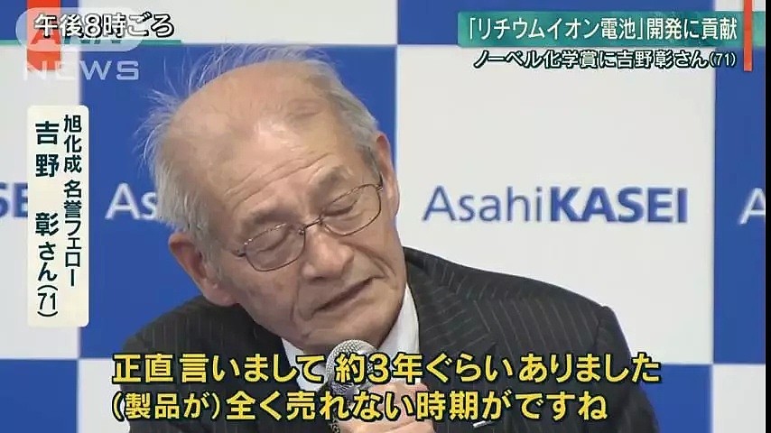 原来，25年前这个日本老头就和陪酒店的麻麻桑“吹牛”说自己要拿诺贝尔奖...（组图） - 16