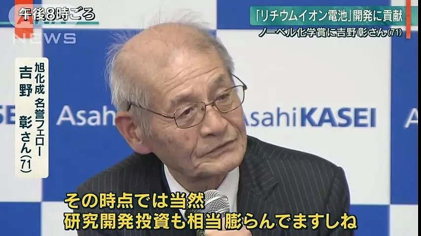 原来，25年前这个日本老头就和陪酒店的麻麻桑“吹牛”说自己要拿诺贝尔奖...（组图） - 18