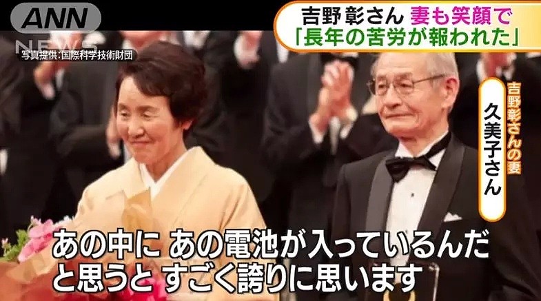 原来，25年前这个日本老头就和陪酒店的麻麻桑“吹牛”说自己要拿诺贝尔奖...（组图） - 22