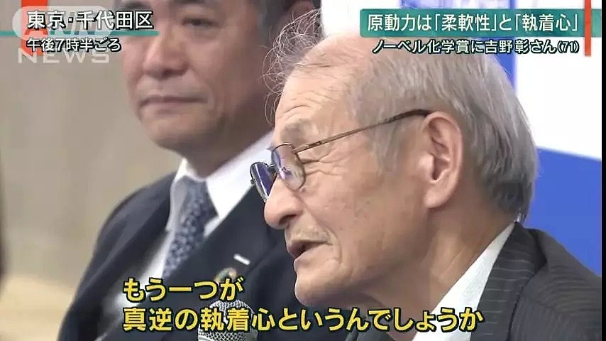 原来，25年前这个日本老头就和陪酒店的麻麻桑“吹牛”说自己要拿诺贝尔奖...（组图） - 23